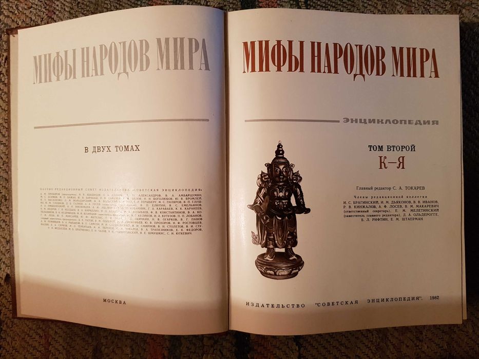 Руска художествена, научно-популярна и детска литература, списания