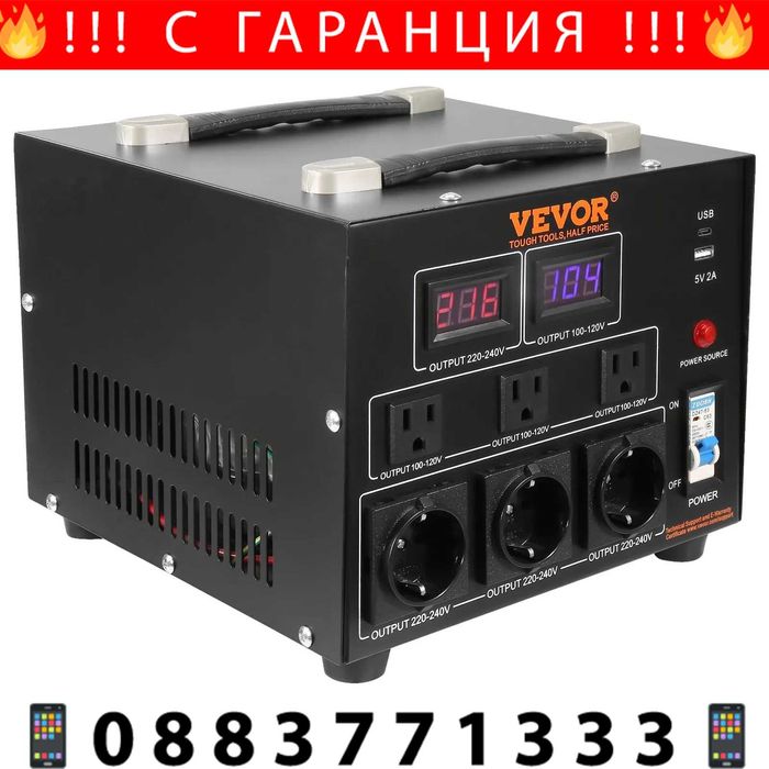 НЕМСКИ Трансформатор/конвертор на напрежение + ЛЕД ФЕНЕР