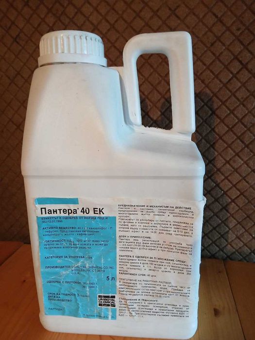 Препарати за растителна защита