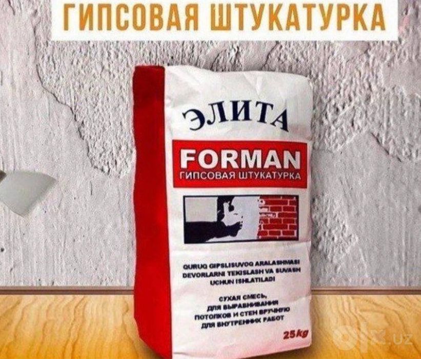 Rodband elita knauf,родбанд элита кнауф
