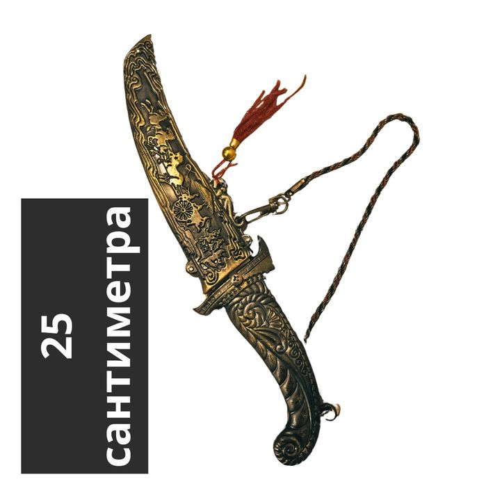 Нож камичка 25 см