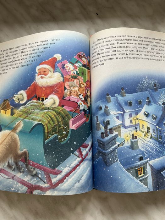 Игрушечные сказки