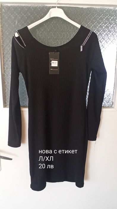 Дамски рокли - нови с етикет