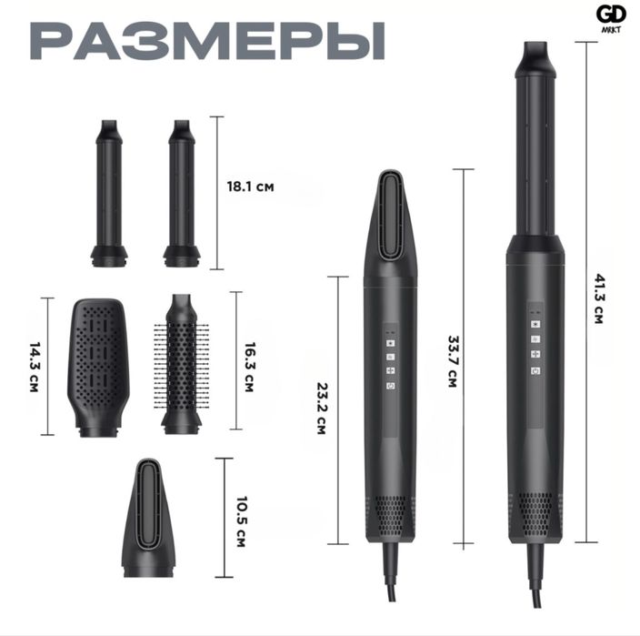 Продам новый набор фен стайлер