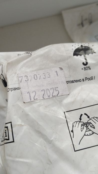 Респираторы,маски 3м