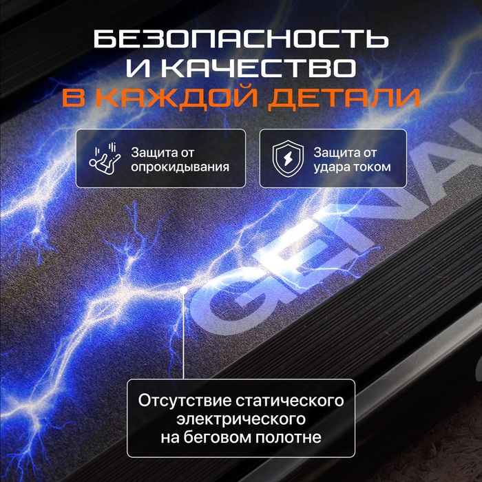 Беговая дорожка Genau Cardio Concept