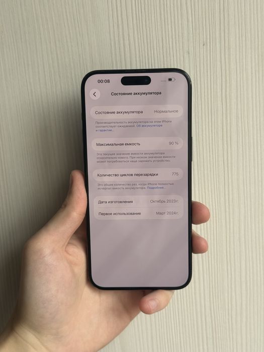 Iphone 15 pro max 256gb 90% идеал 10/10