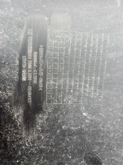 Дофузьор Дифузер Броня Kia Sorento