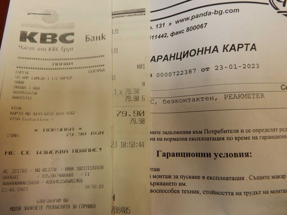 Термометър безконтактен PM6530C (-40°C - 1000°C) нов