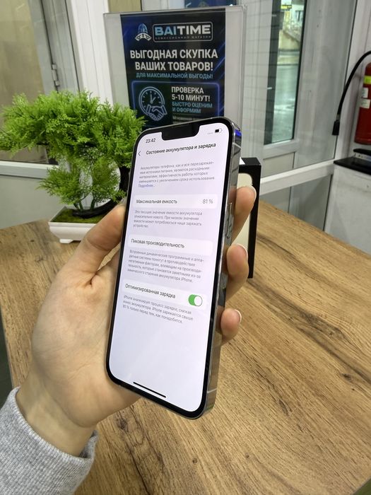 iPhone 13 Pro