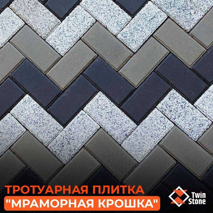 Брусчатки прессованная - Тротуарная плитка вибропрессованная и бордюры