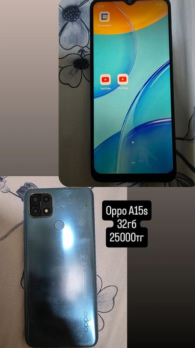 Oppo A15S 32гб память