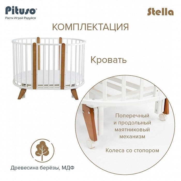 Детская кровать манеж 6 в 1