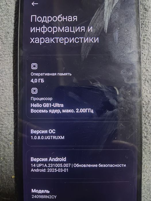 Продам redmi 14c в полностью исправном состоянии.