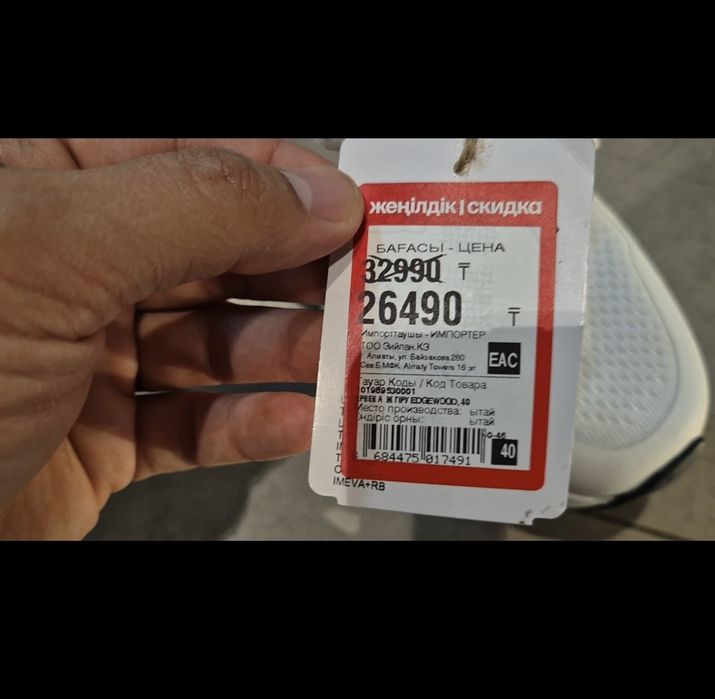 Reebok Рибок кроссовки
