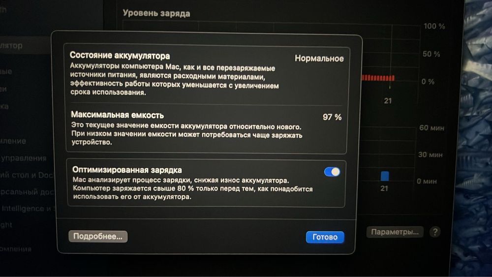 Macbook Air 13 M3 256 Gb Silver