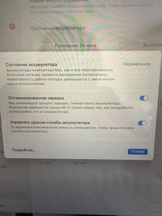 Apple Macbook air 2020 13