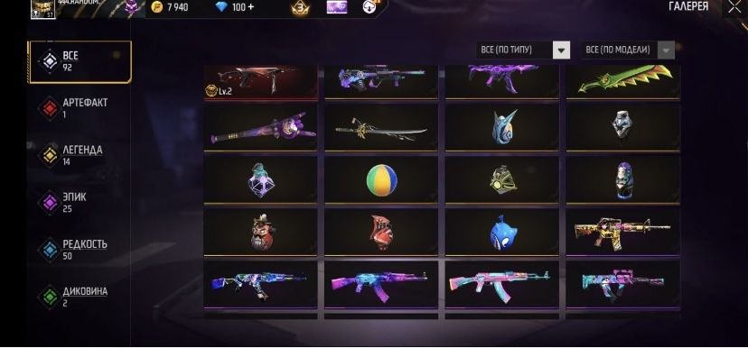 Продаю срочно акк фф