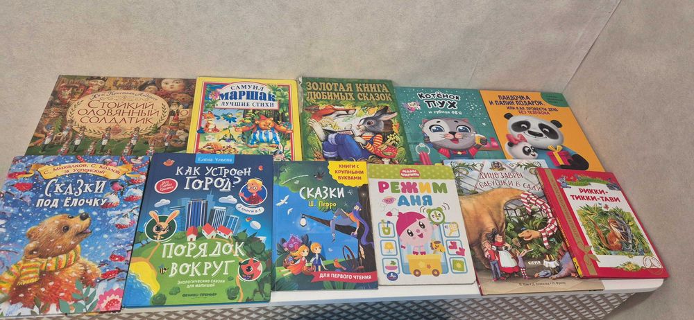 Продам детские книги