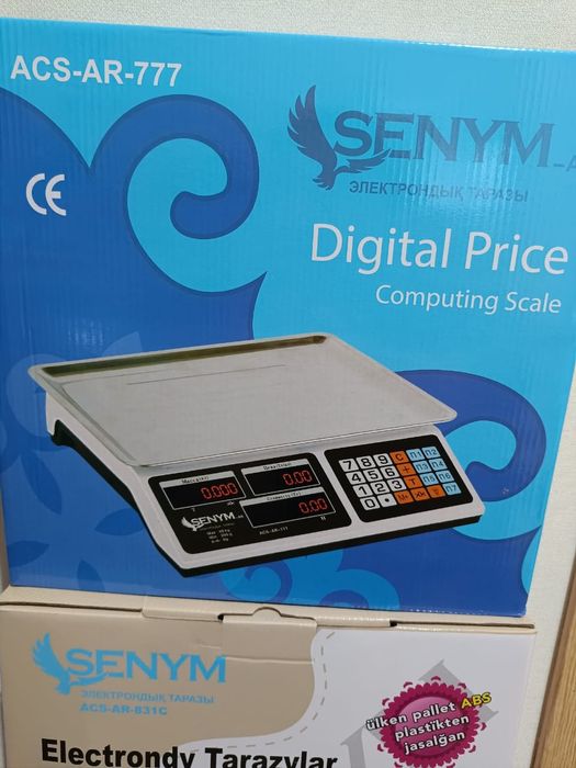 Весы электронные до 35 кг