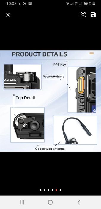 Професионална радиостанция Баофенг uv25  10w до 50км. в