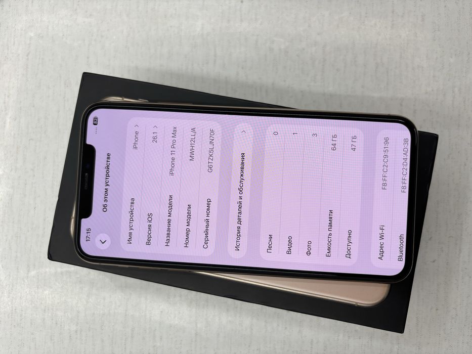 Iphone 11pro max 64гб