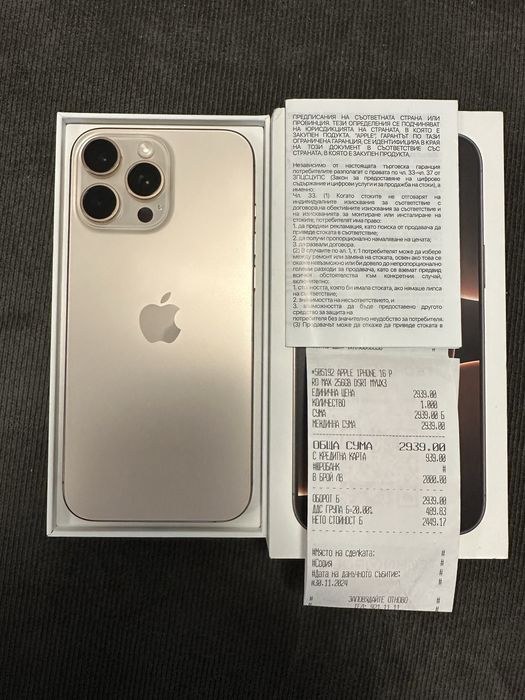 Apple Iphone 16 Pro Max 256Gb Desert Гаранция 24м