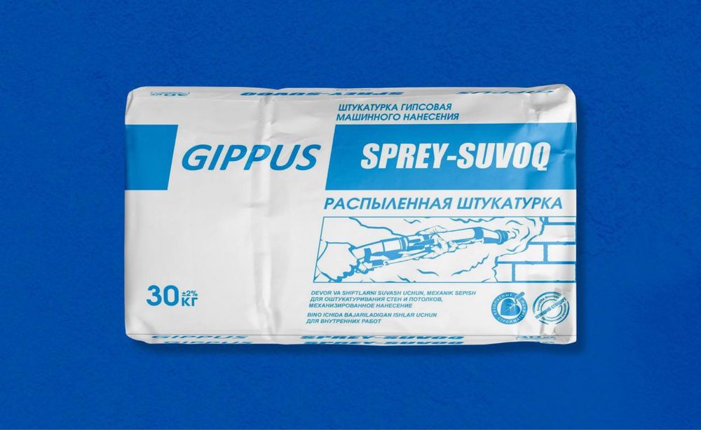 апарат ротбанд, механизированная штукатурка, спрей сувок