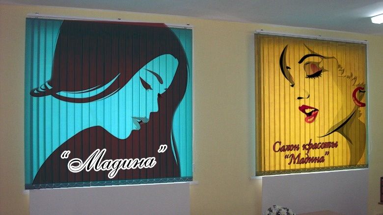 Жалюзи вертикальные от "ЭЛИТ-КЛАСС"