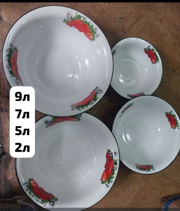 Новая эмалированная посуда