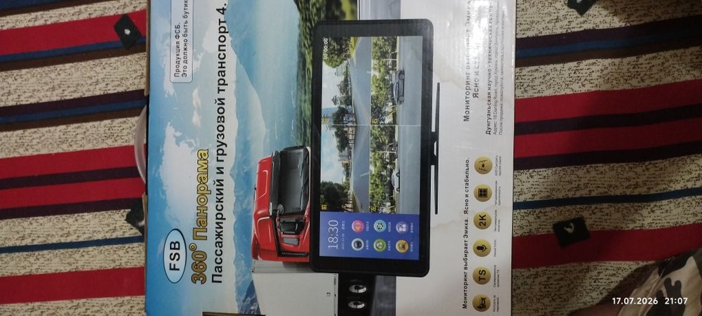 Автомобильный монитор