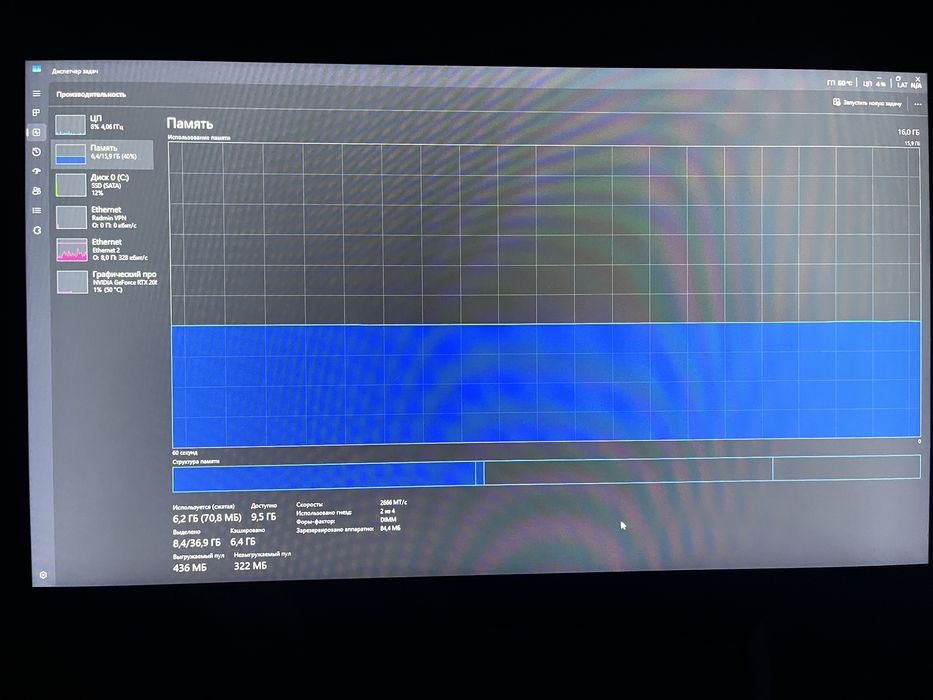 Игровой компютер