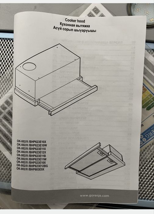 Hota incorporabila Gorenje
