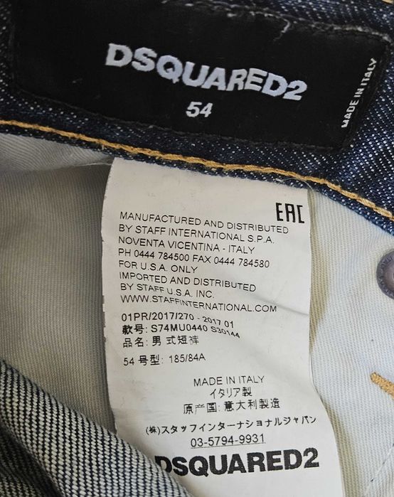 Мъжки къси дънки Dsquared2 - 36