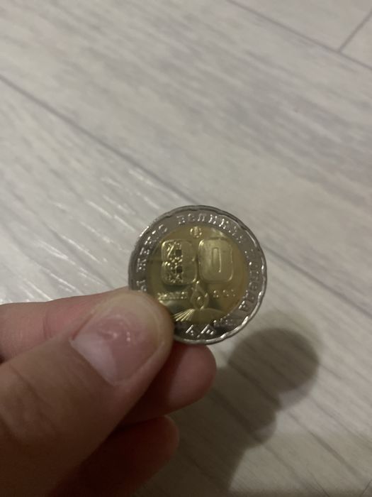 200 теньге 80 лет победы