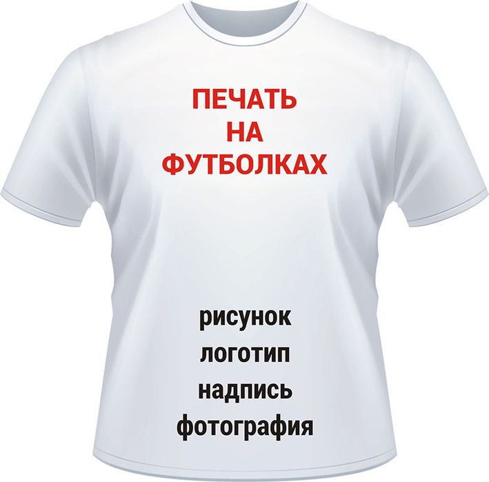 ДТФ печать на одежду от 60.000 сум за метр