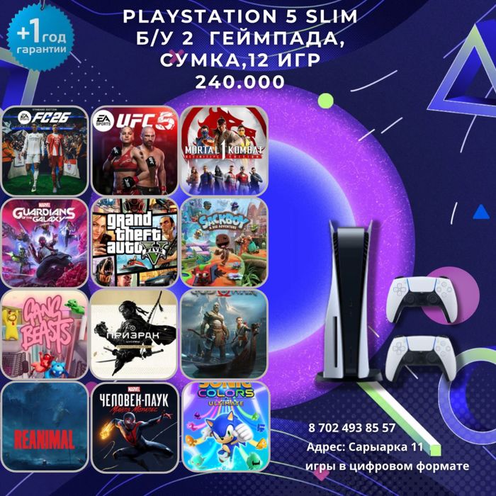 PS5 / продажа пс5 FAT , рассрочка 12/24