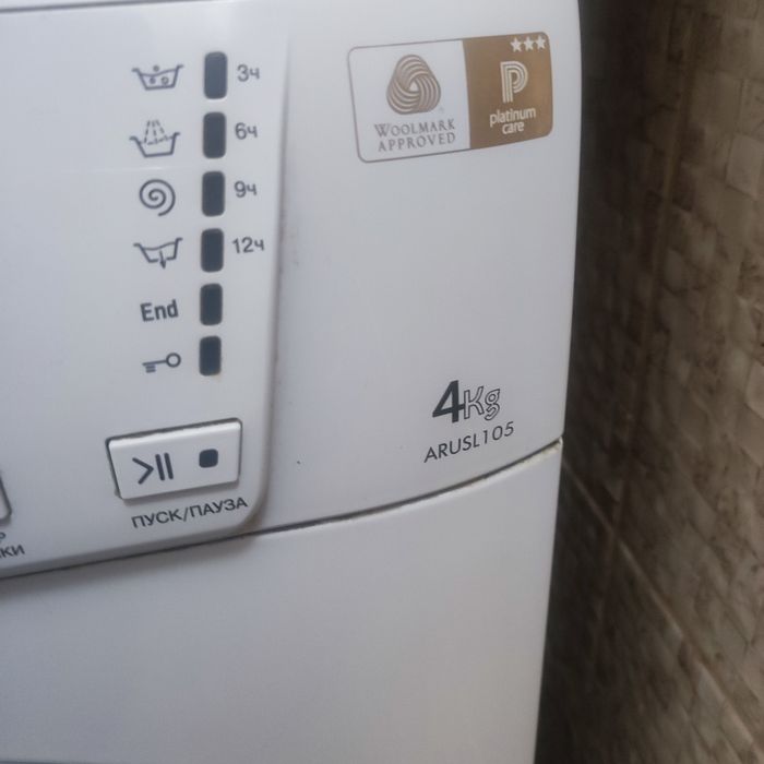 Стиральная. Машинка