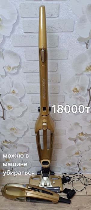 Пылесос беспроводной