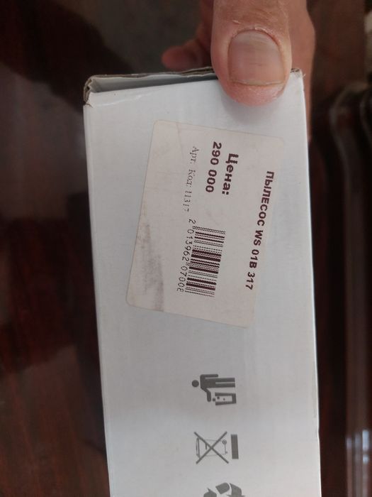 Мини Пылесос для автомашин Машын ышын тазалу ушын пылесос