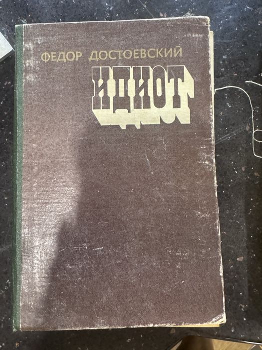 Книги из личного собрания