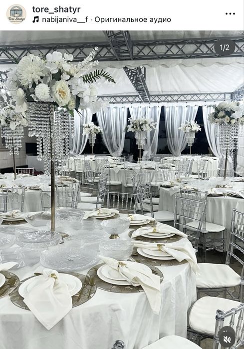 Столы, стулья, посуда в аренду