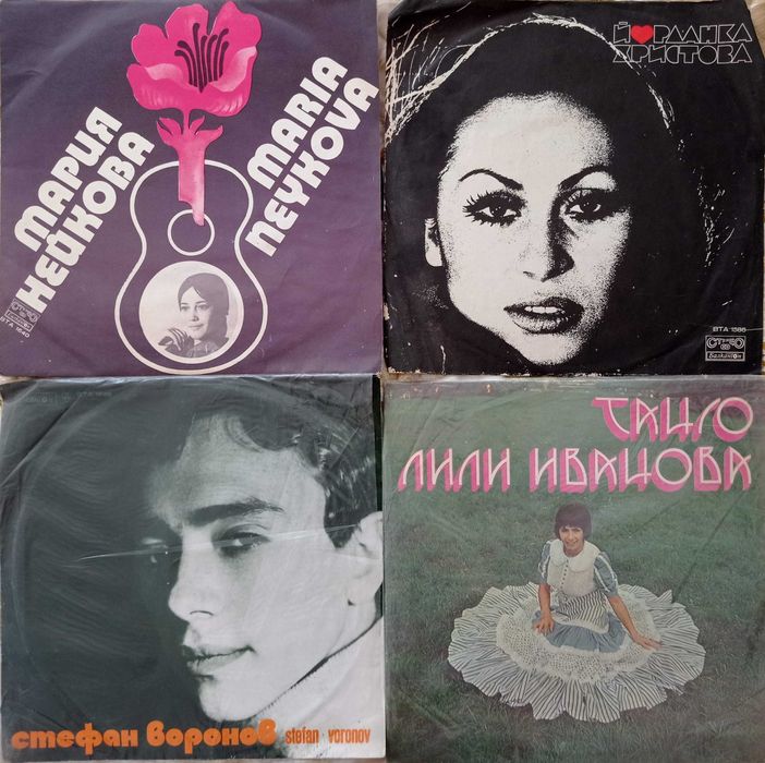 Стари грамофонни плочи