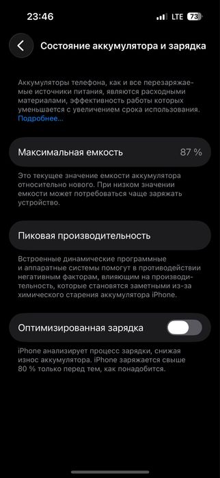 Iphone 14 pro 128gb