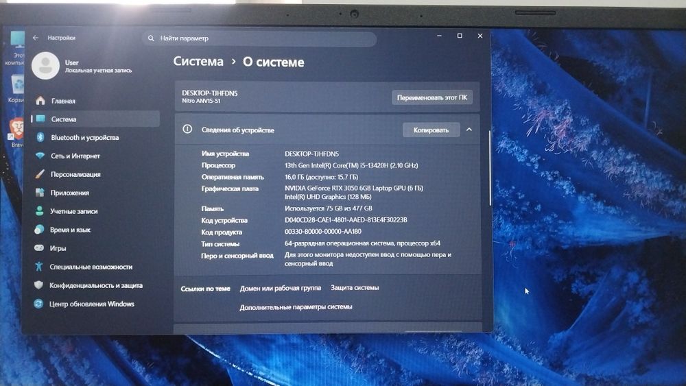 Acer Nitro V 15 RTX3050