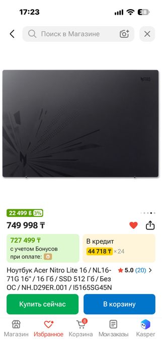 acer nitro lite 16