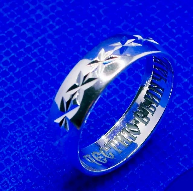 Сребърна халка/пръстен