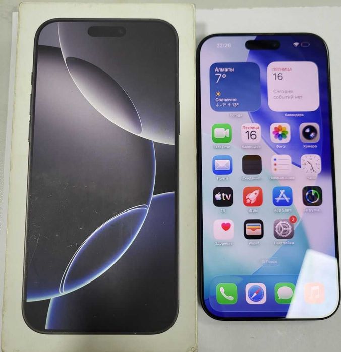 Apple IPhone 16 Pro Max (г.Астана ул.Иманова 41) лот 125/3845