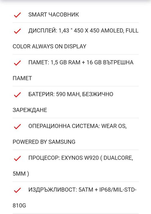 Смарт часовник SAMSUNG GALAXY wach5 pro