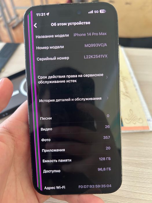 Айфон 14 про макс обмен
